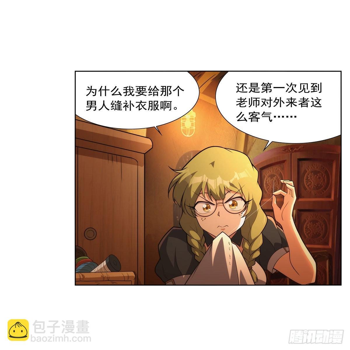 第287话 艳福不浅