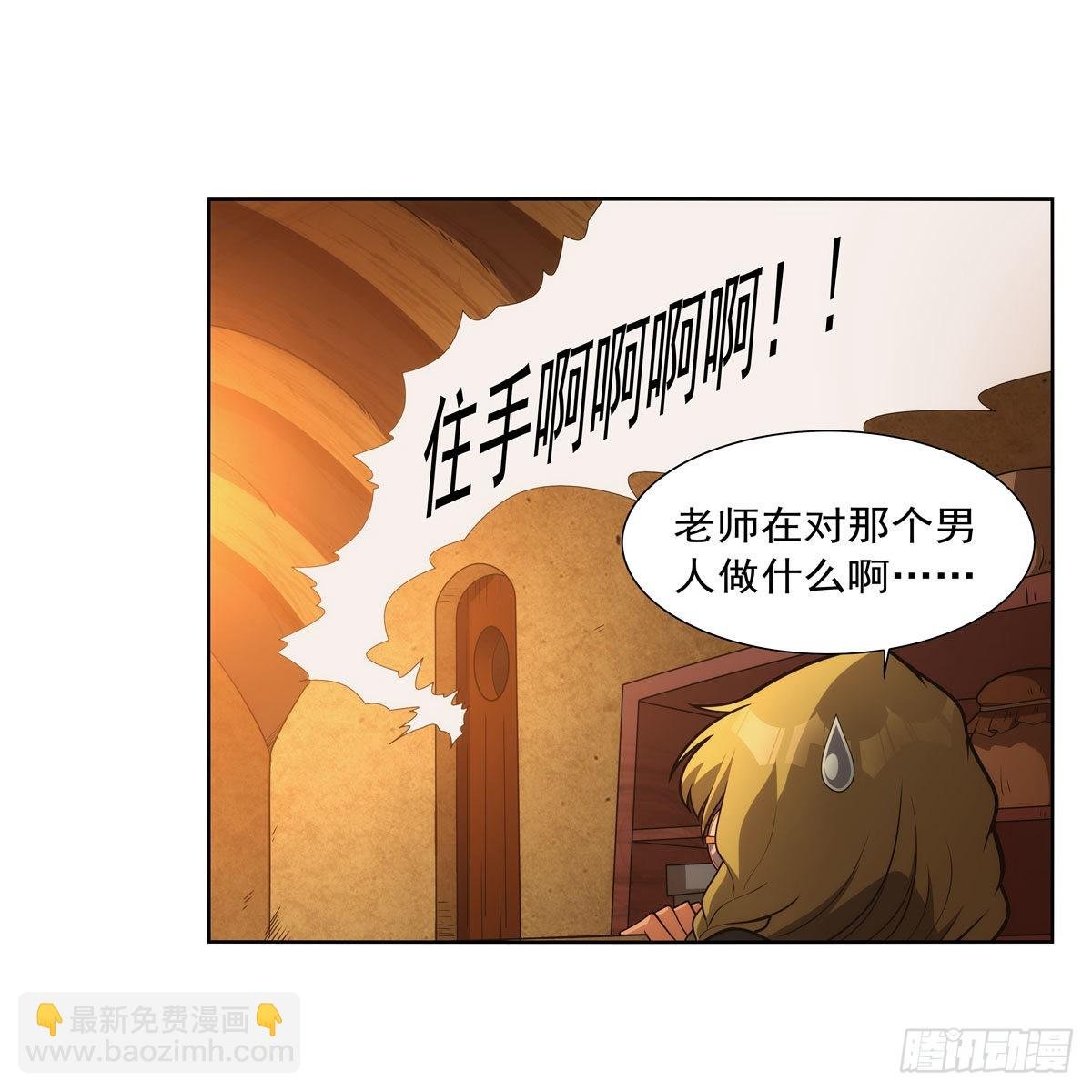 第287话 艳福不浅