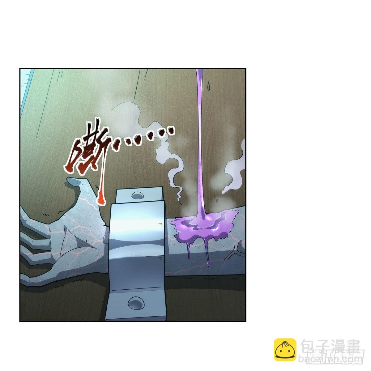第287话 艳福不浅