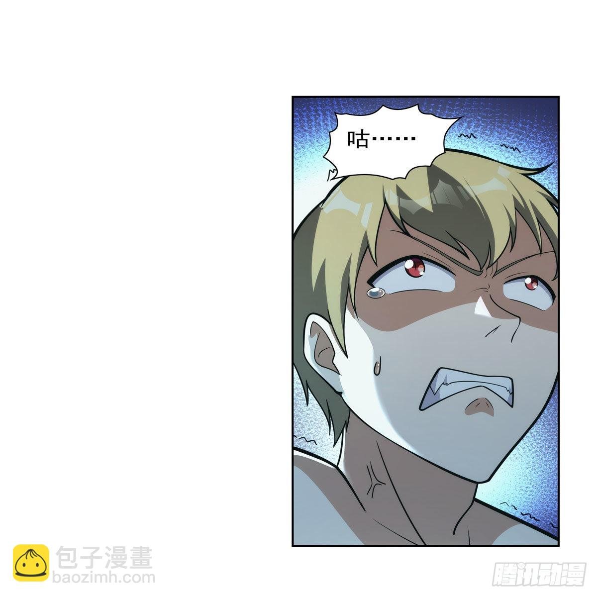 第287话 艳福不浅