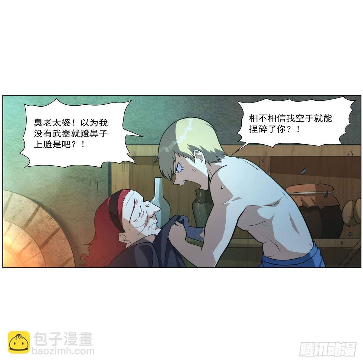 第287话 艳福不浅