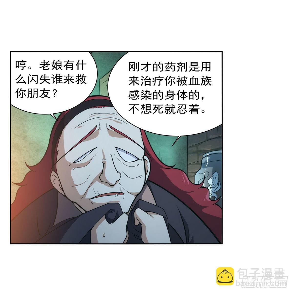 第287话 艳福不浅