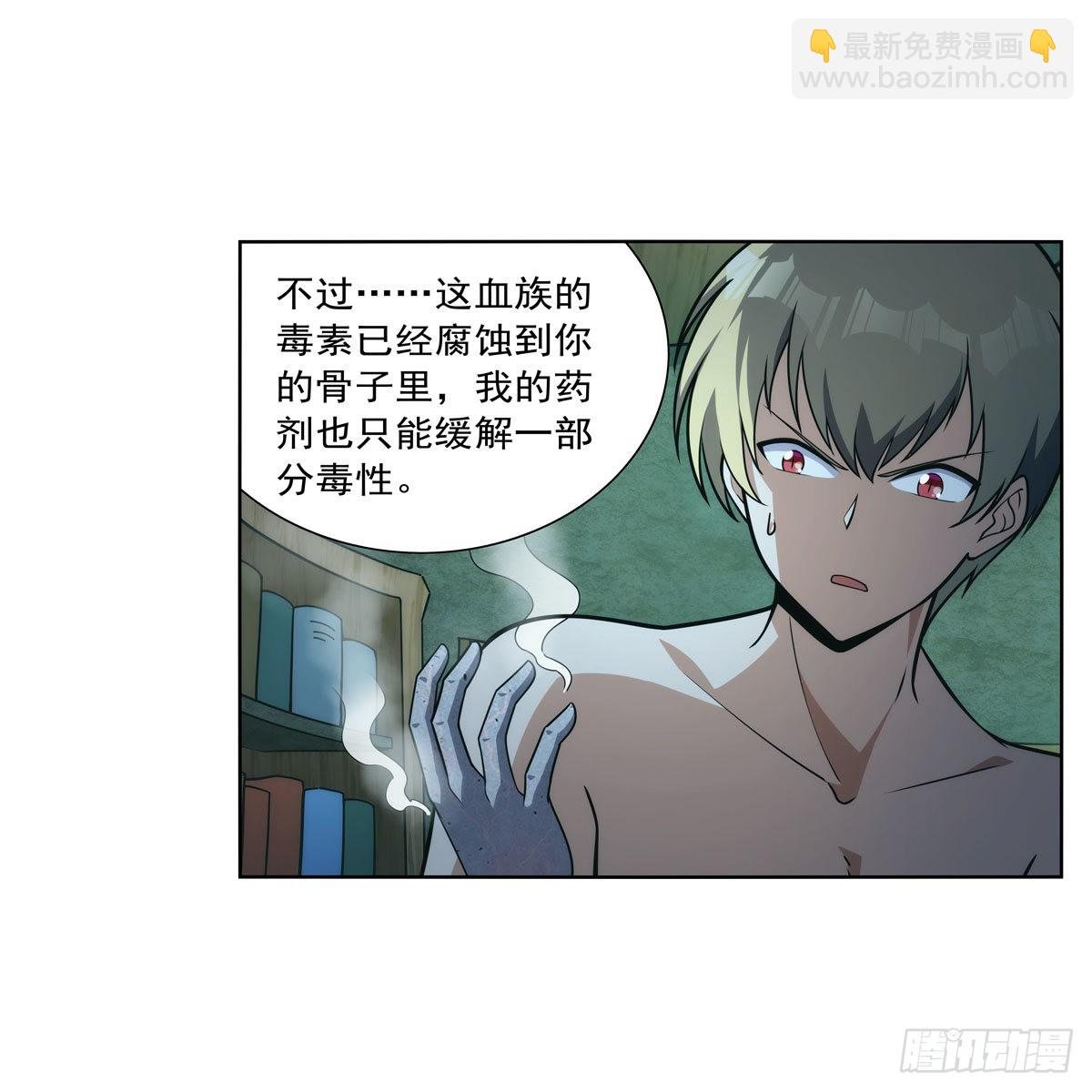 第287话 艳福不浅