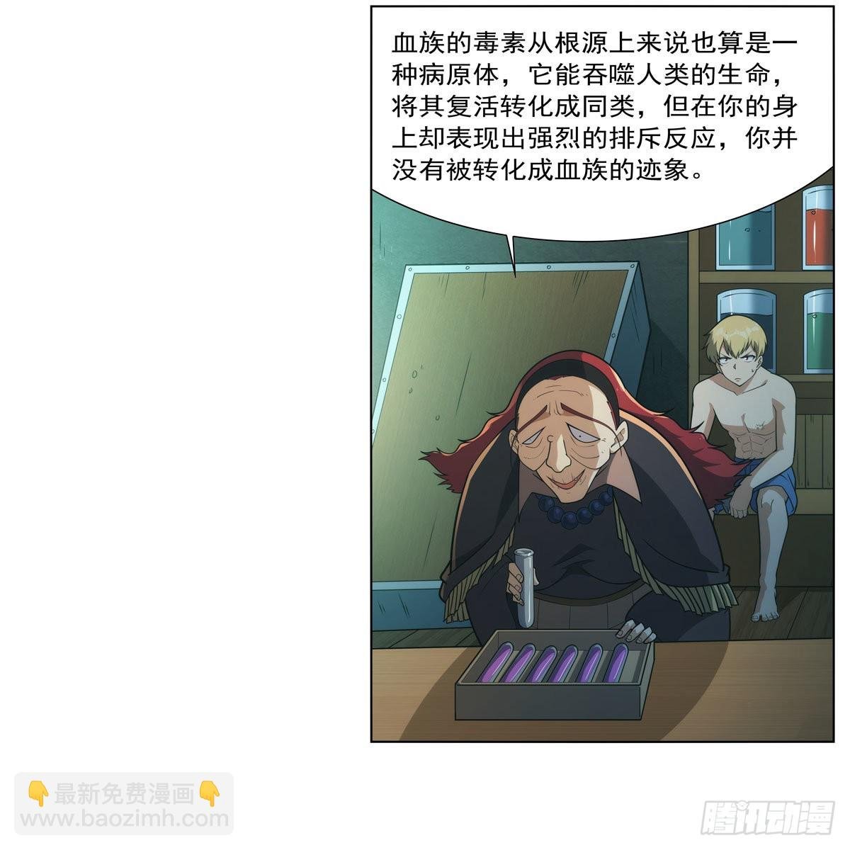 第287话 艳福不浅