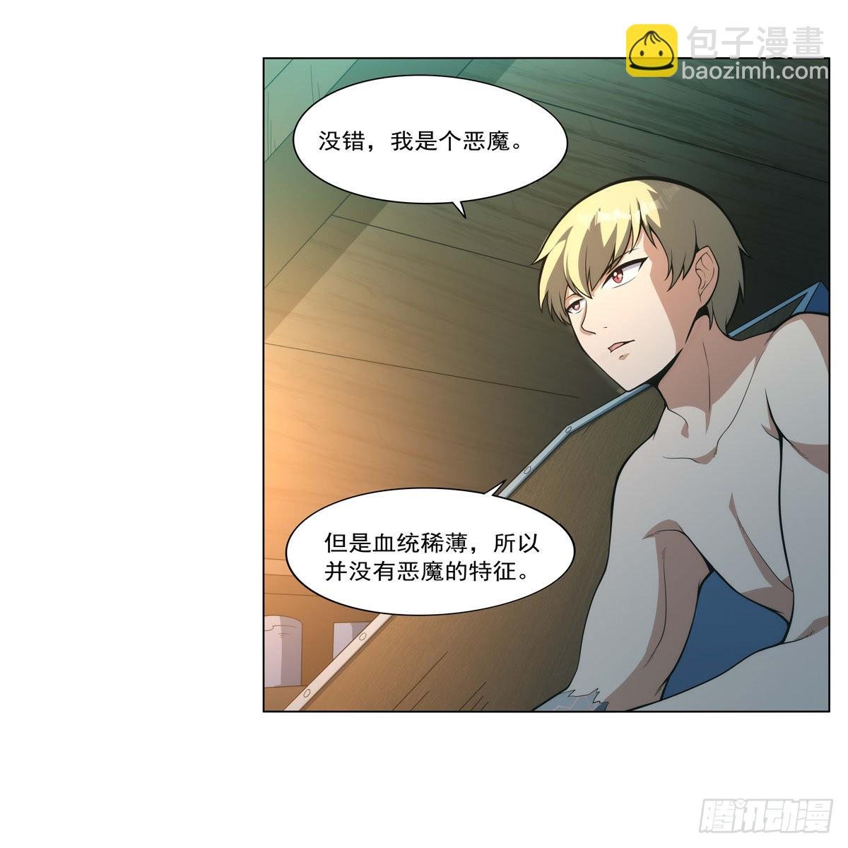 第287话 艳福不浅