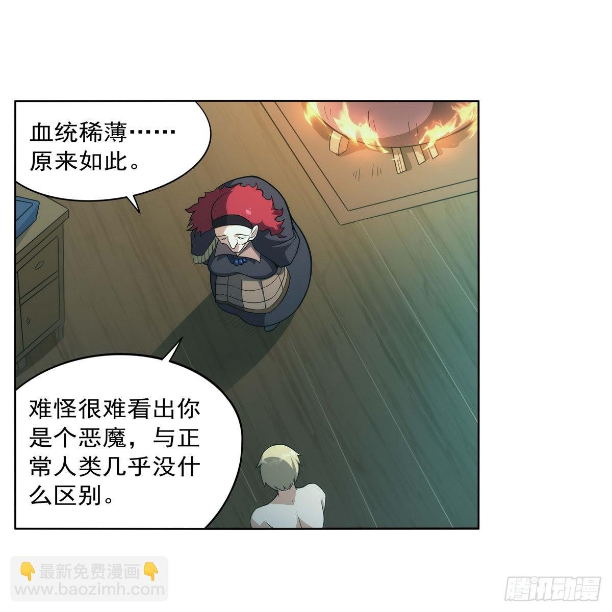 第287话 艳福不浅