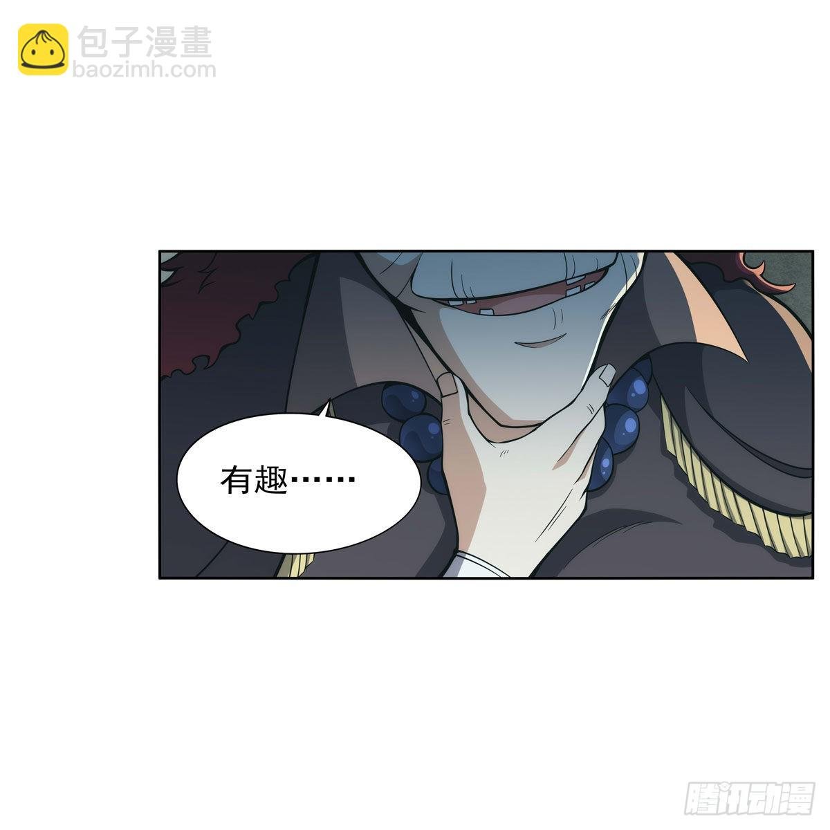 第287话 艳福不浅