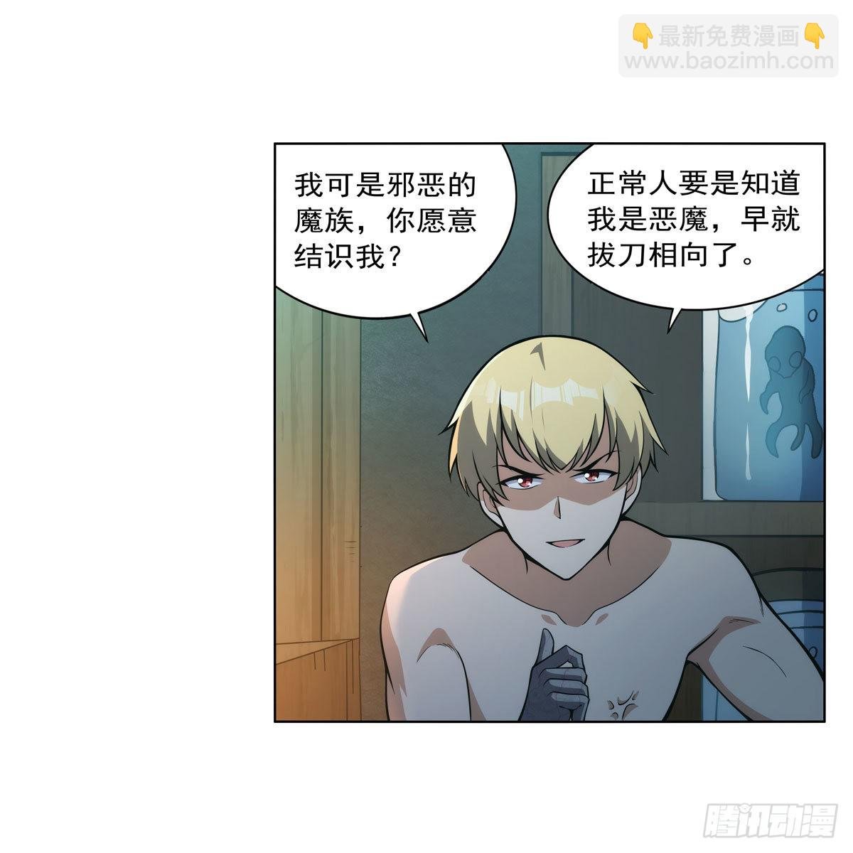 第287话 艳福不浅