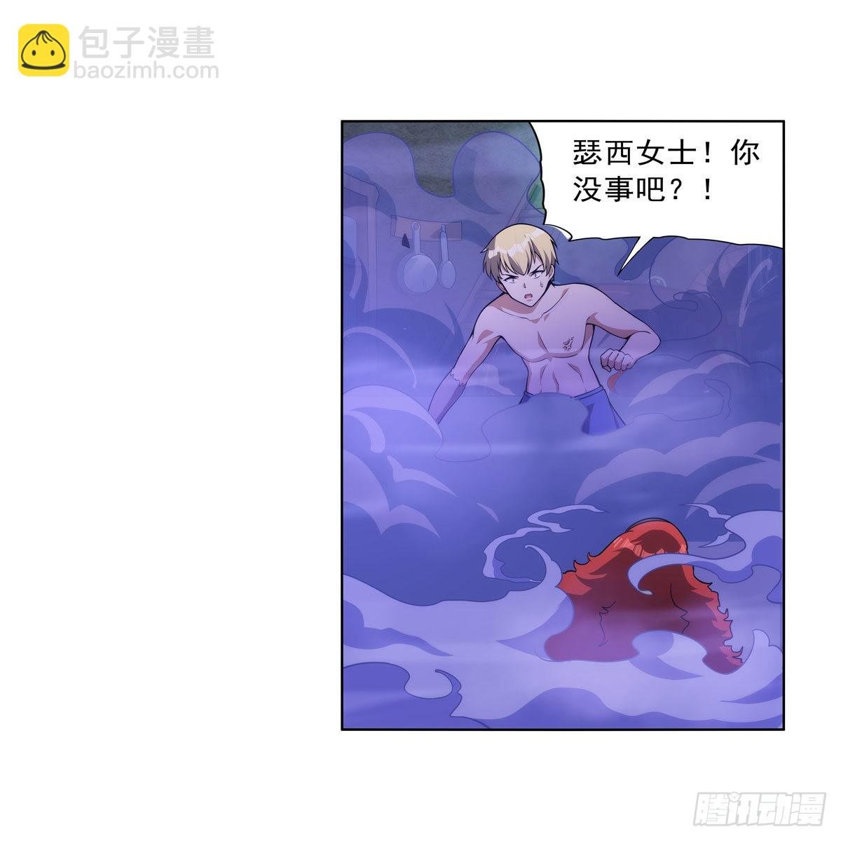 第287话 艳福不浅