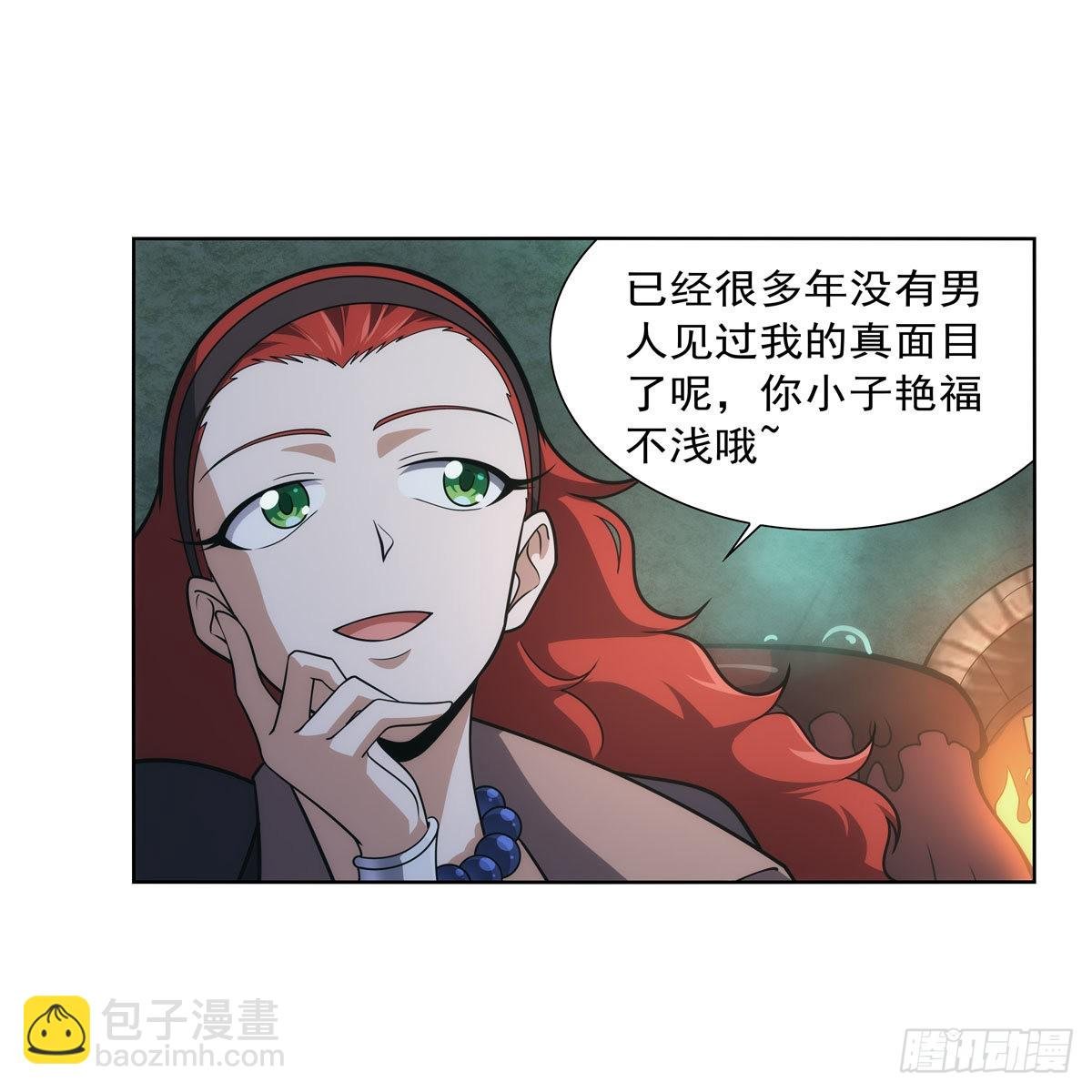 第287话 艳福不浅