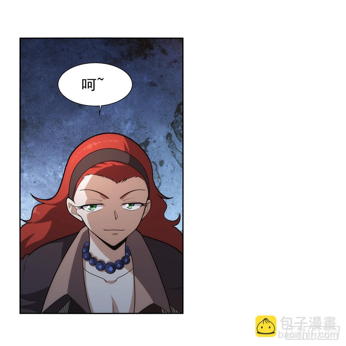 第287话 艳福不浅