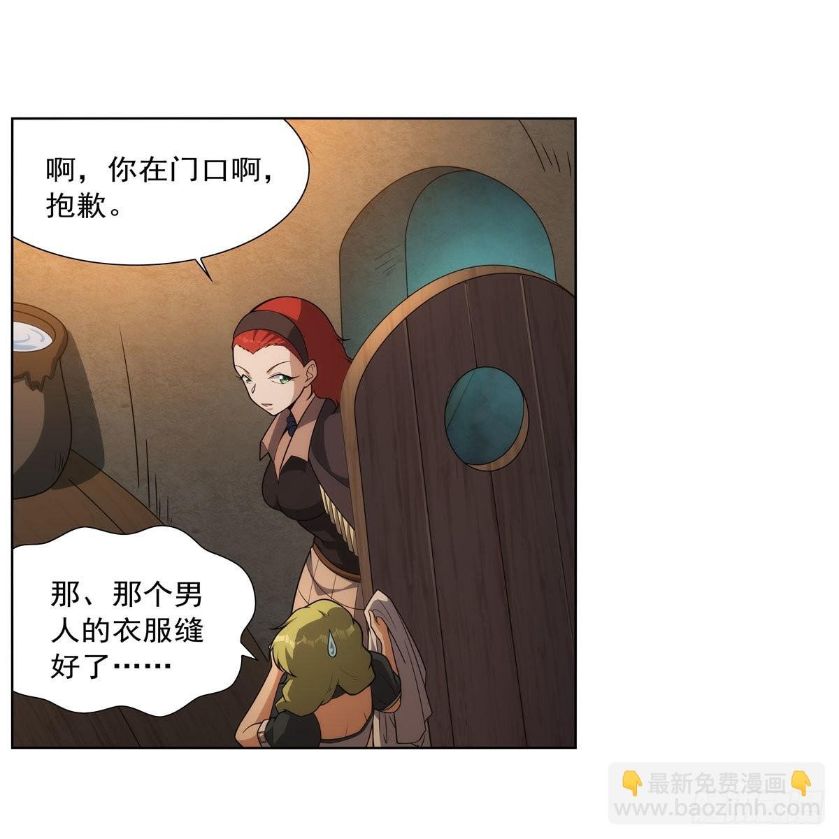 第287话 艳福不浅