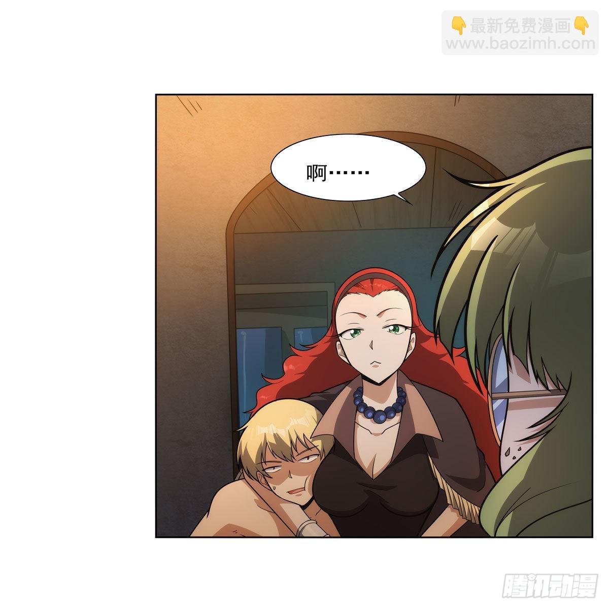 第287话 艳福不浅