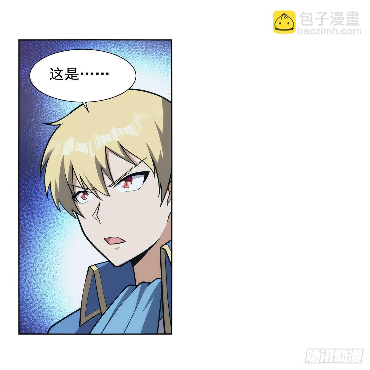 第287话 艳福不浅