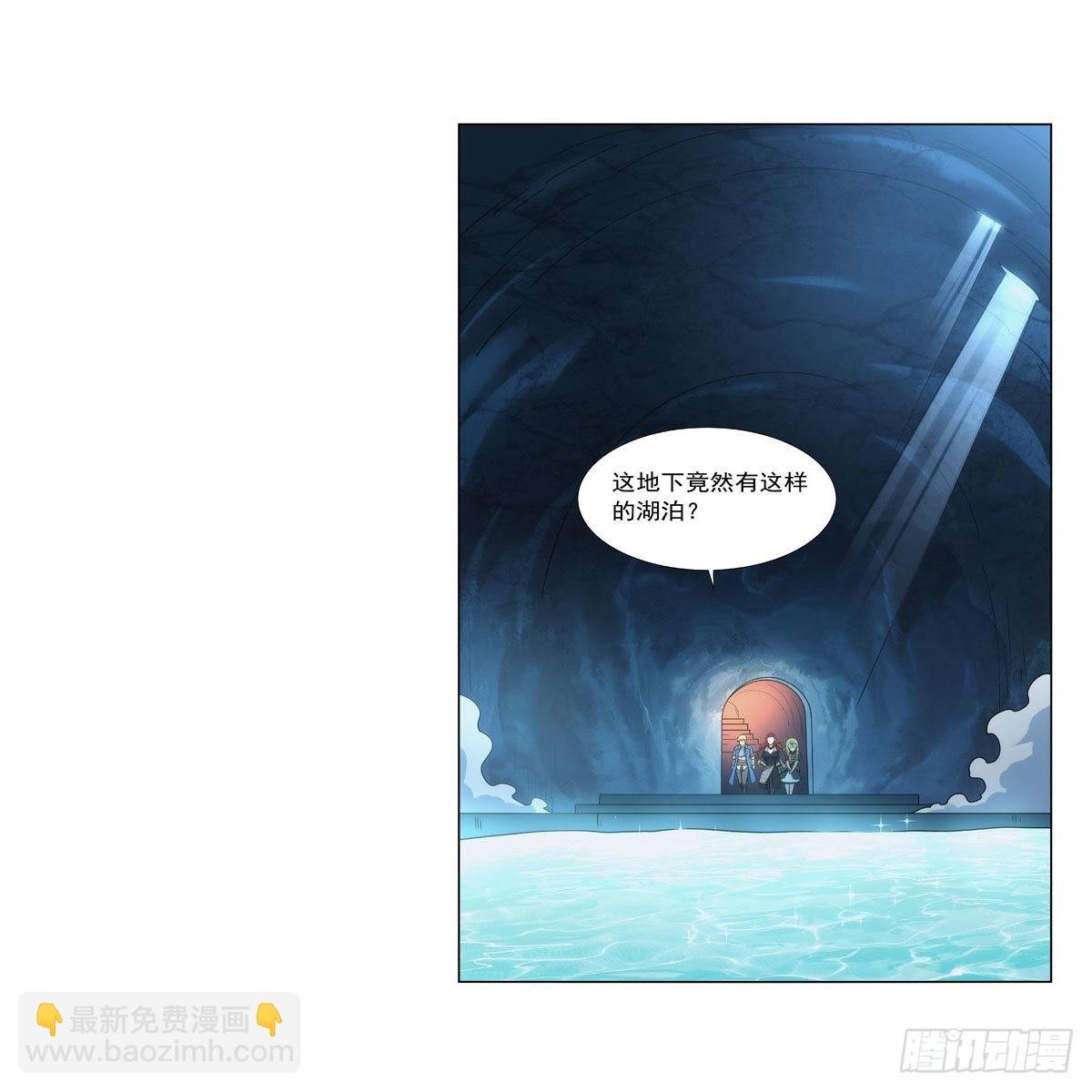 第287话 艳福不浅