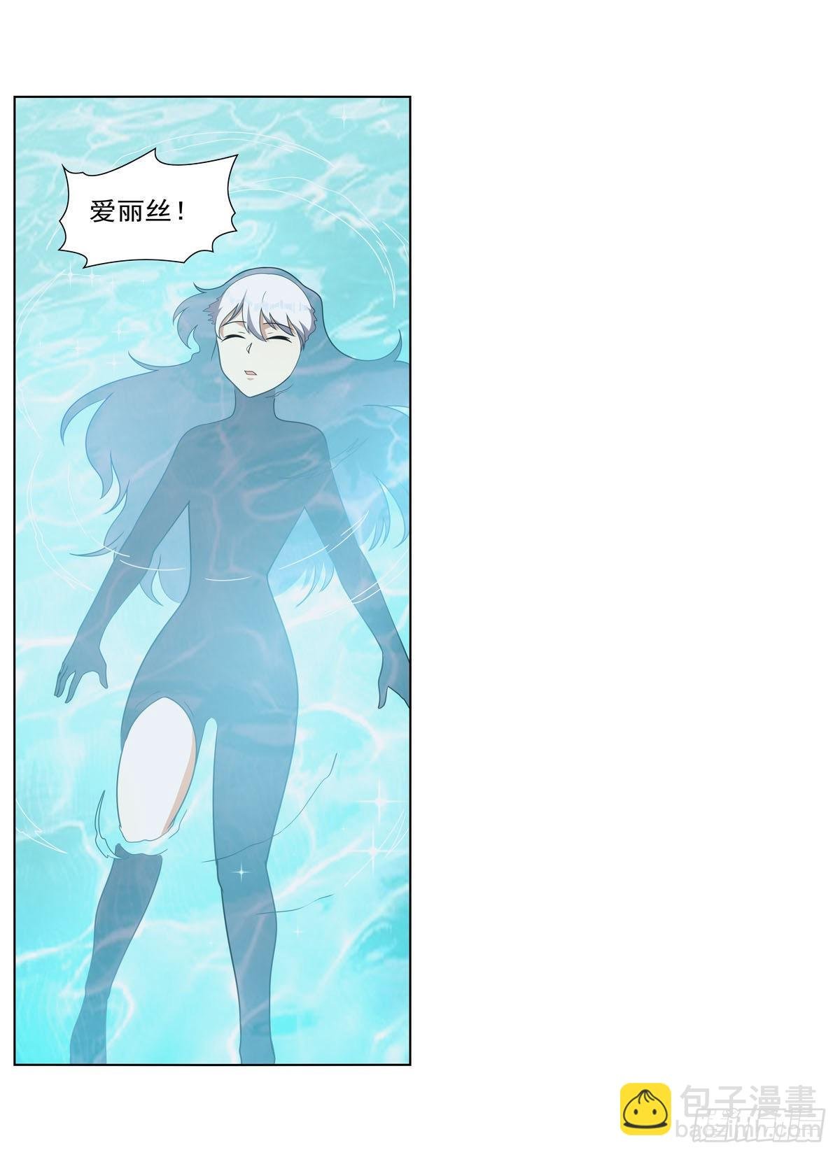 第287话 艳福不浅