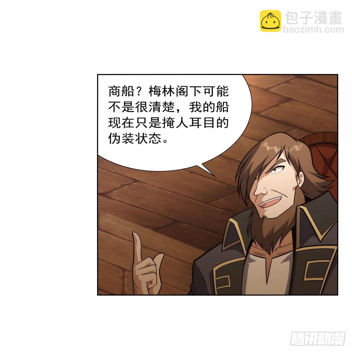 第290话 死亡之海