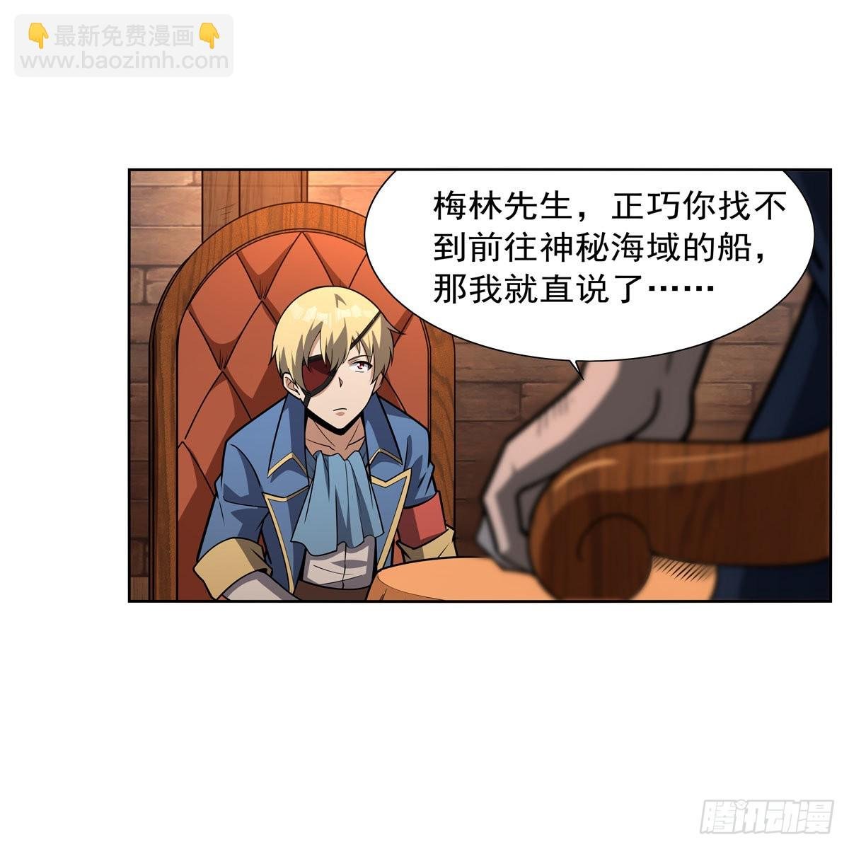 第290话 死亡之海