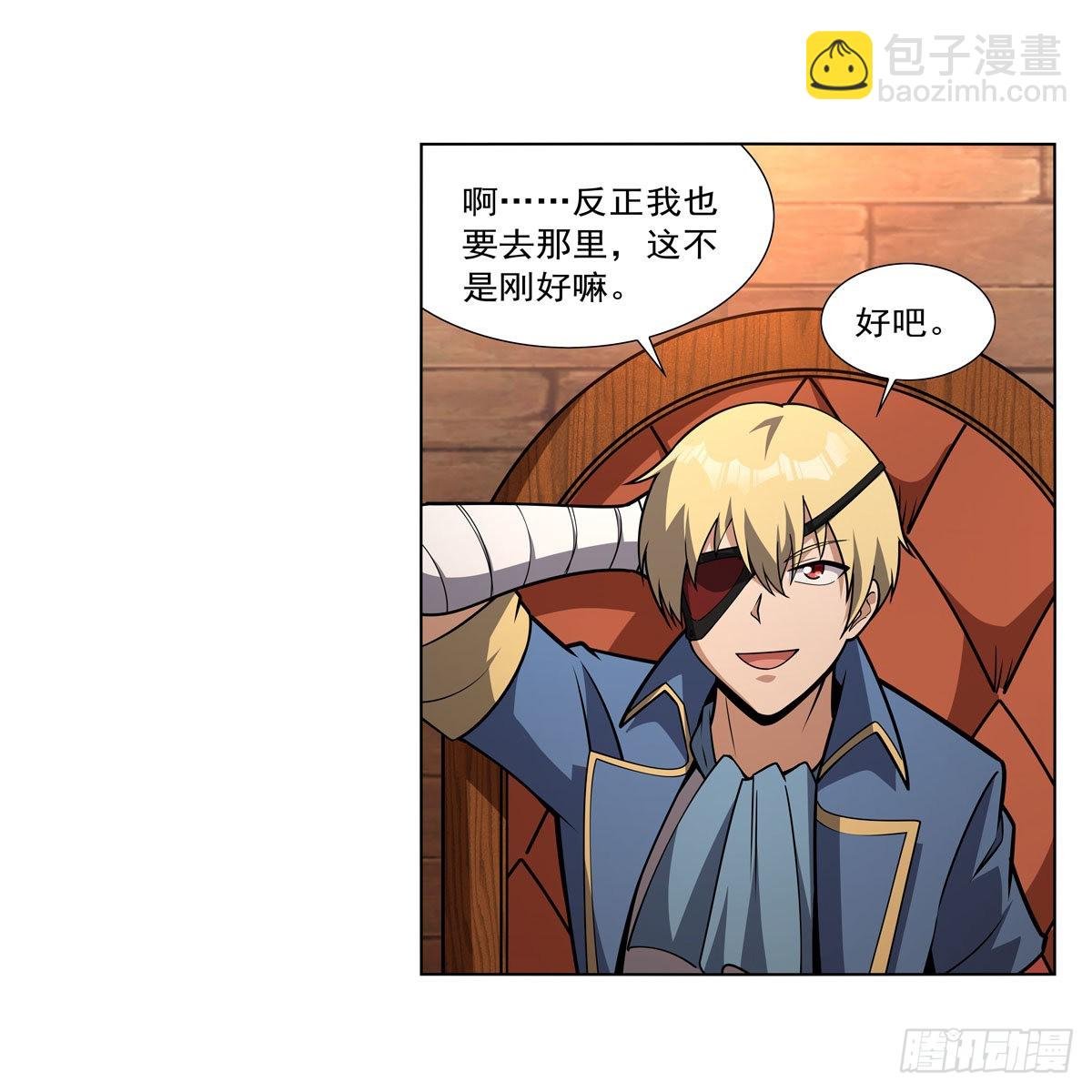 第290话 死亡之海