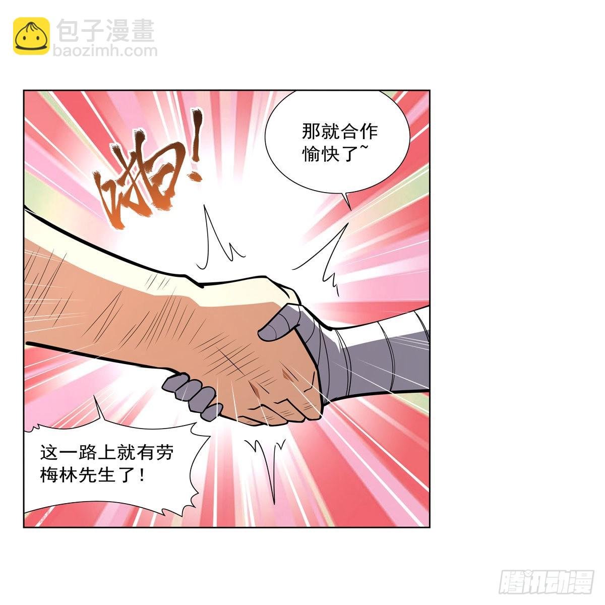 第290话 死亡之海