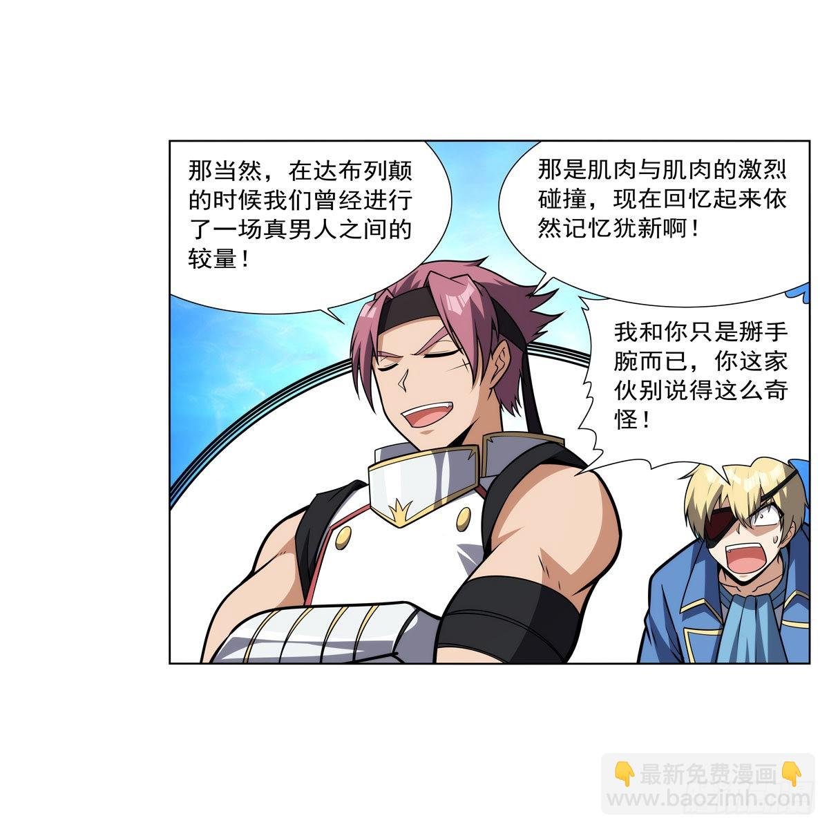 第290话 死亡之海