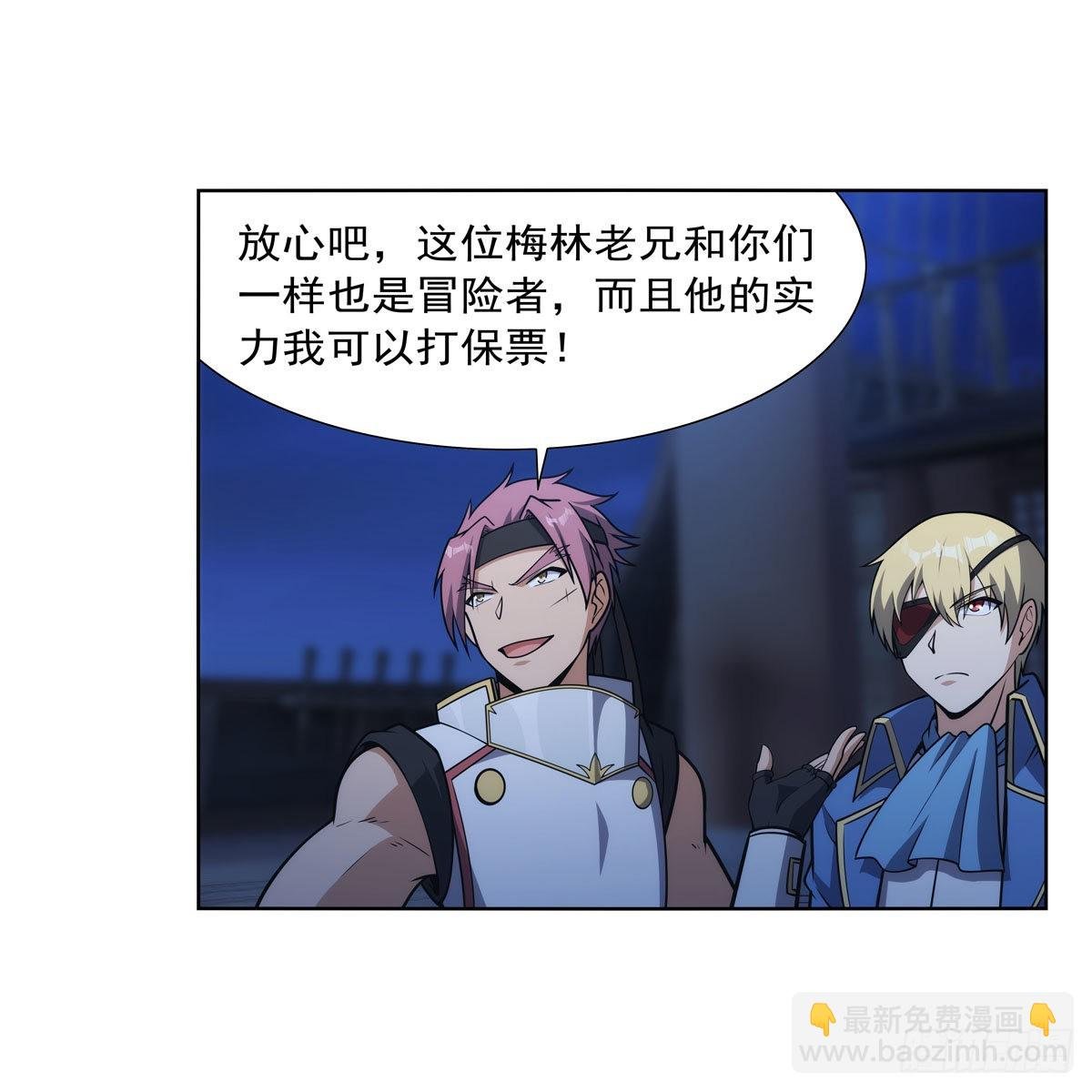 第290话 死亡之海