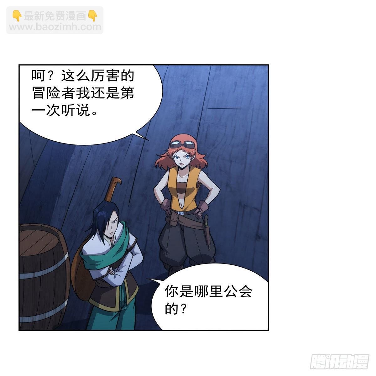 第290话 死亡之海