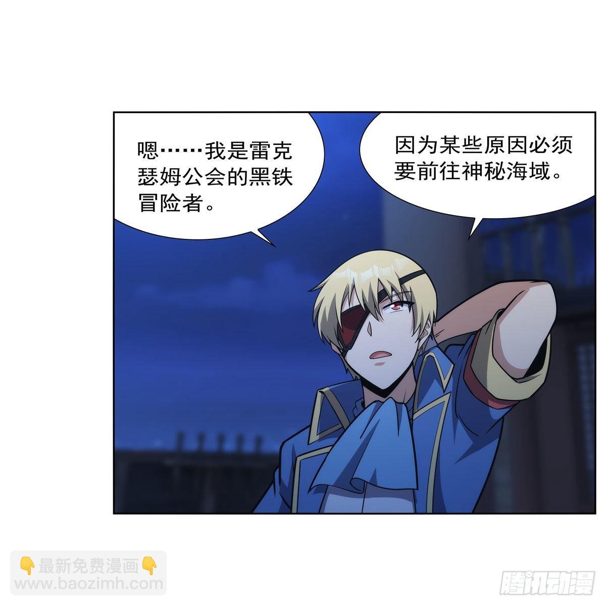 第290话 死亡之海