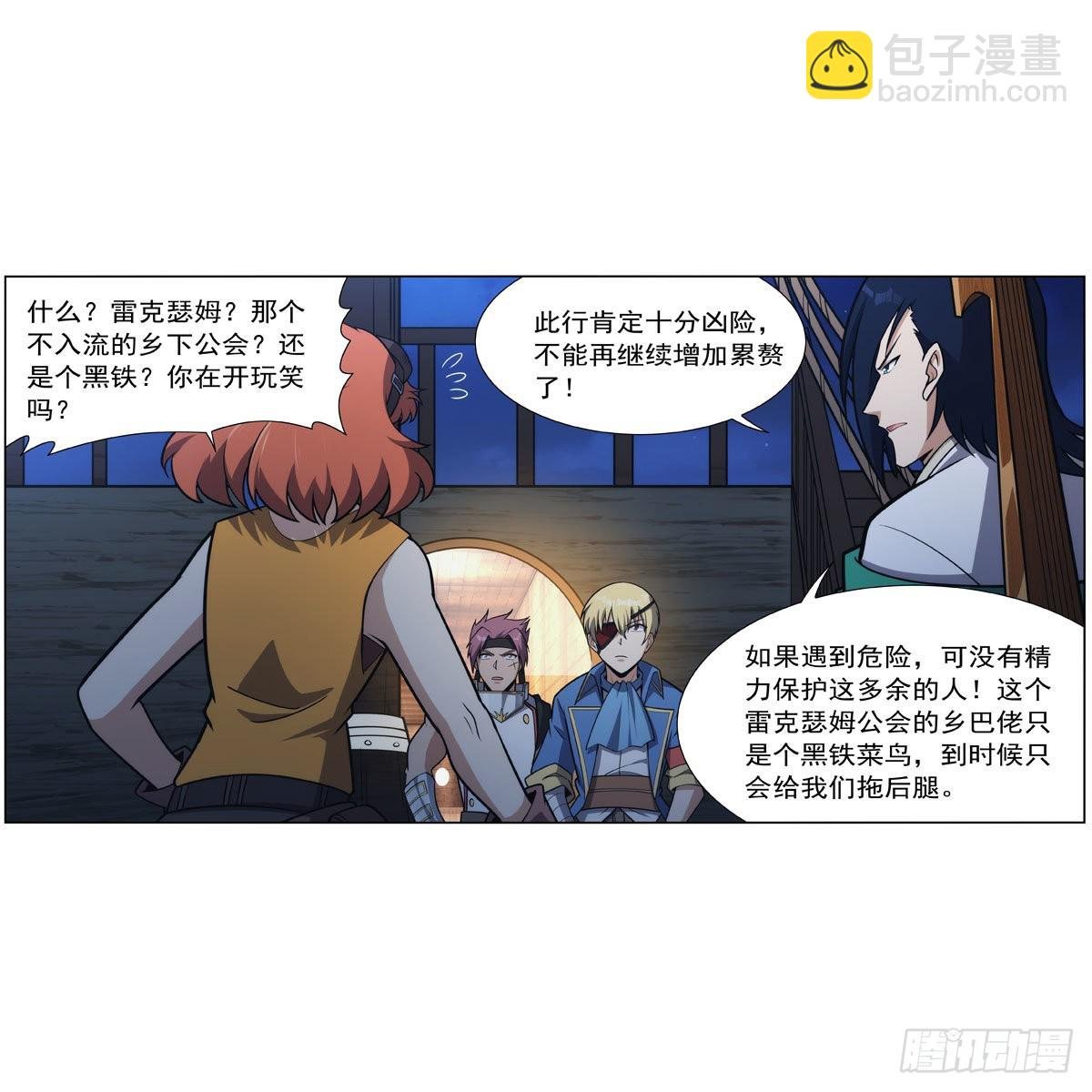 第290话 死亡之海