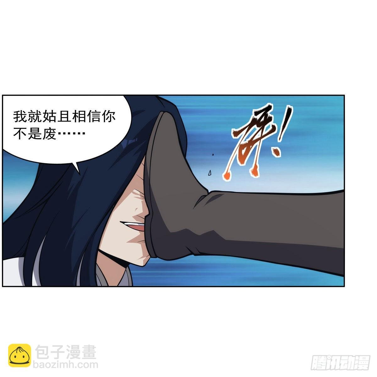 第290话 死亡之海