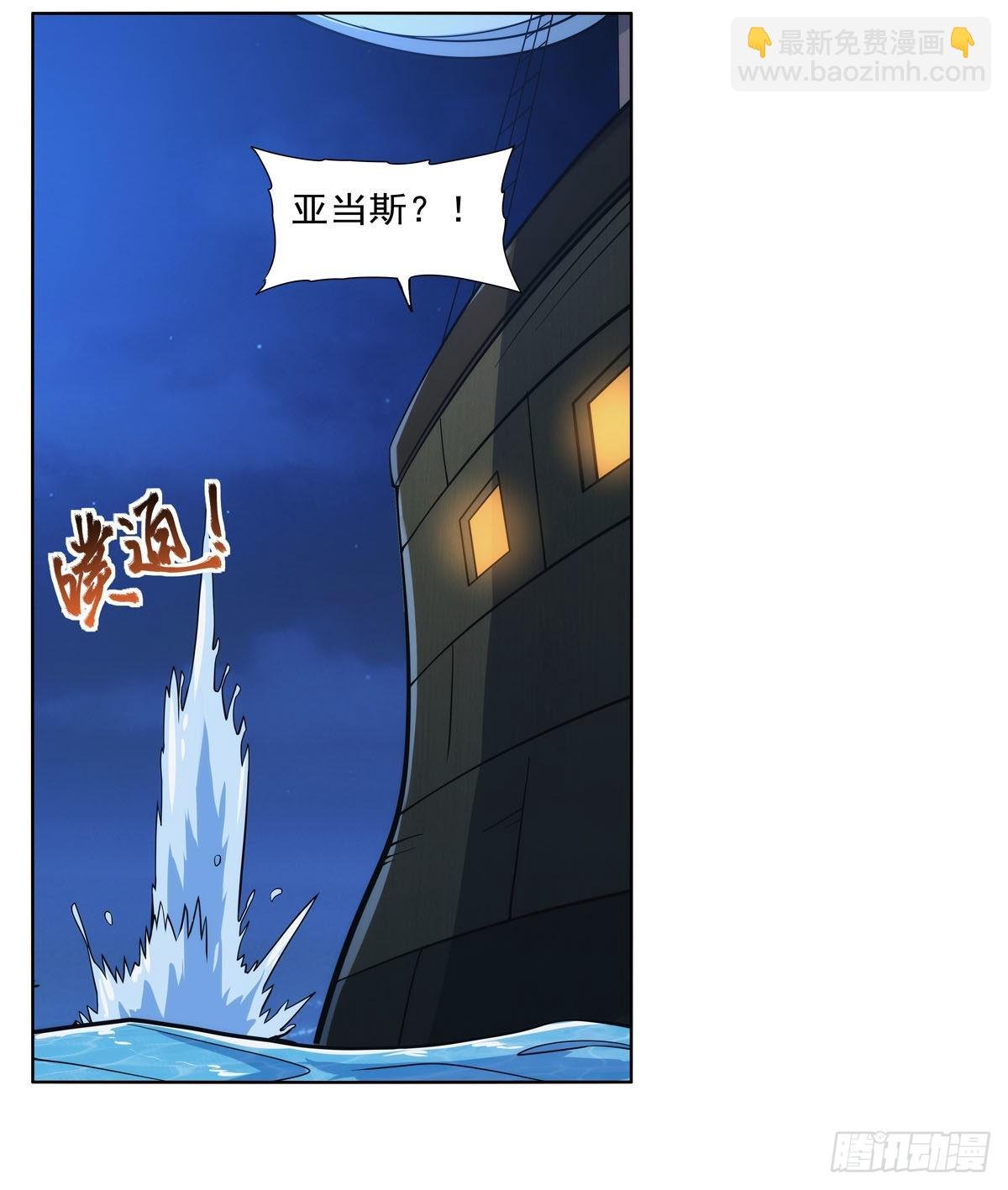 第290话 死亡之海
