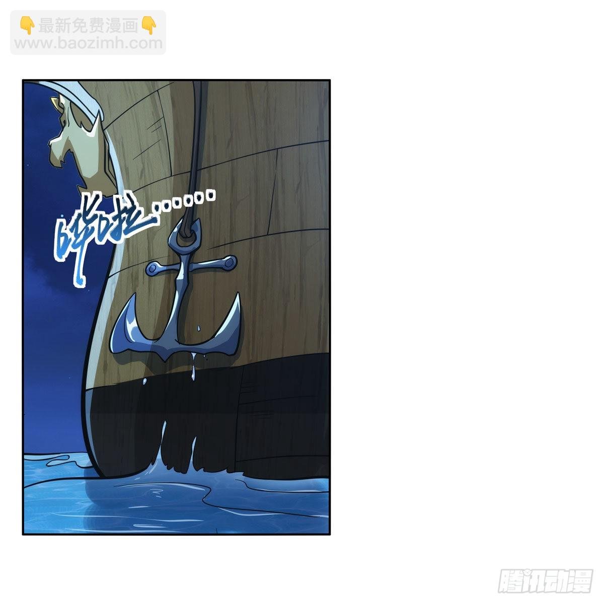 第290话 死亡之海