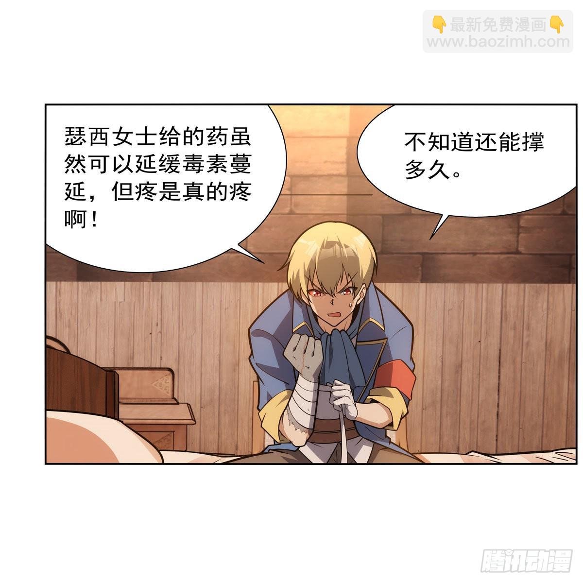 第290话 死亡之海