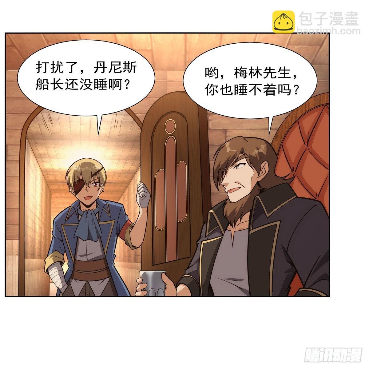 第290话 死亡之海