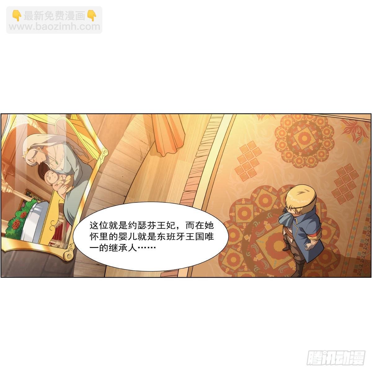 第291话 诞下神灵
