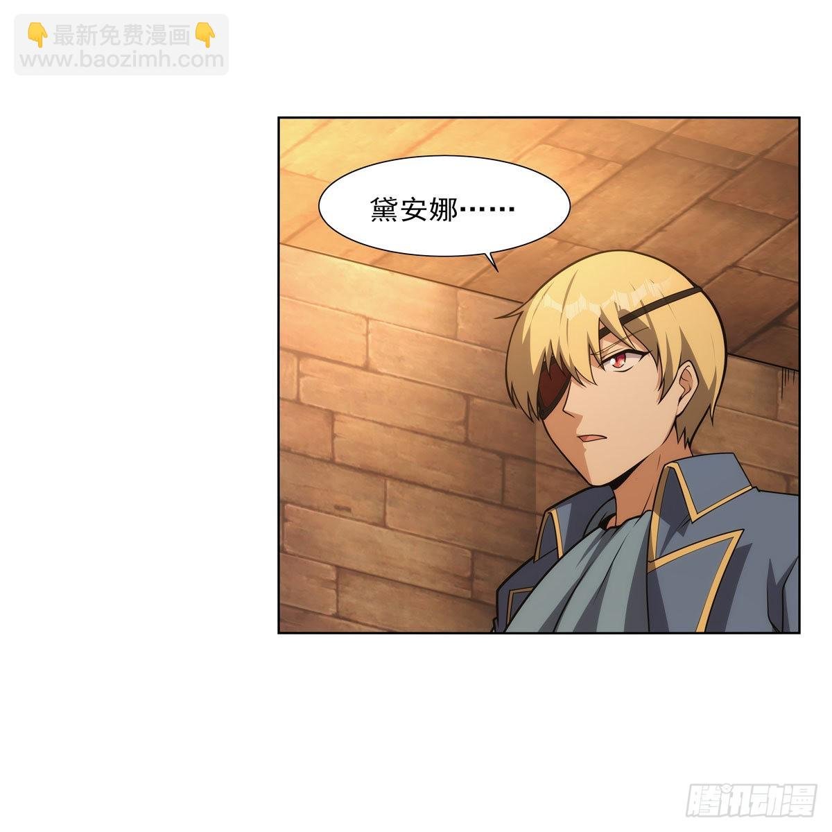 第291话 诞下神灵
