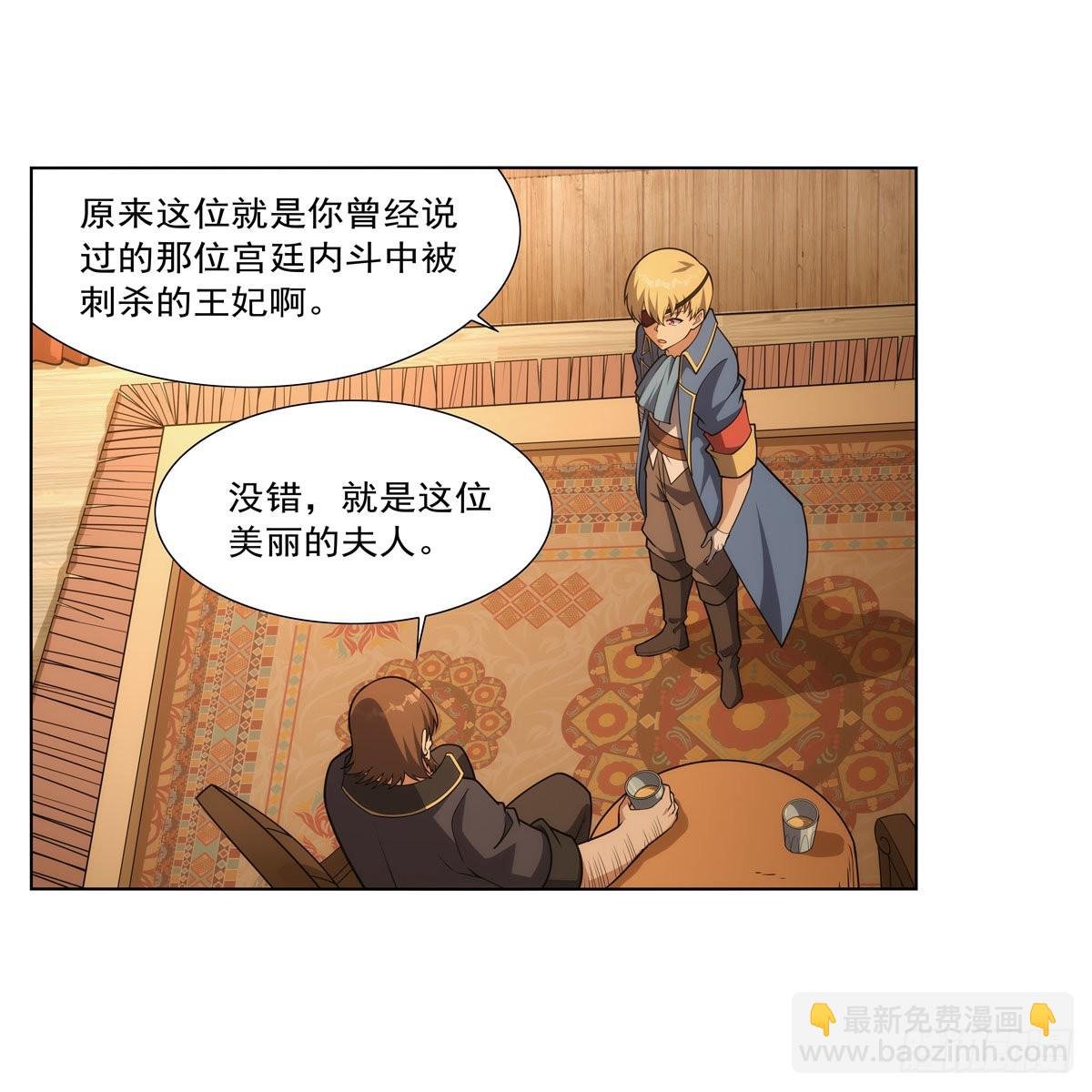 第291话 诞下神灵