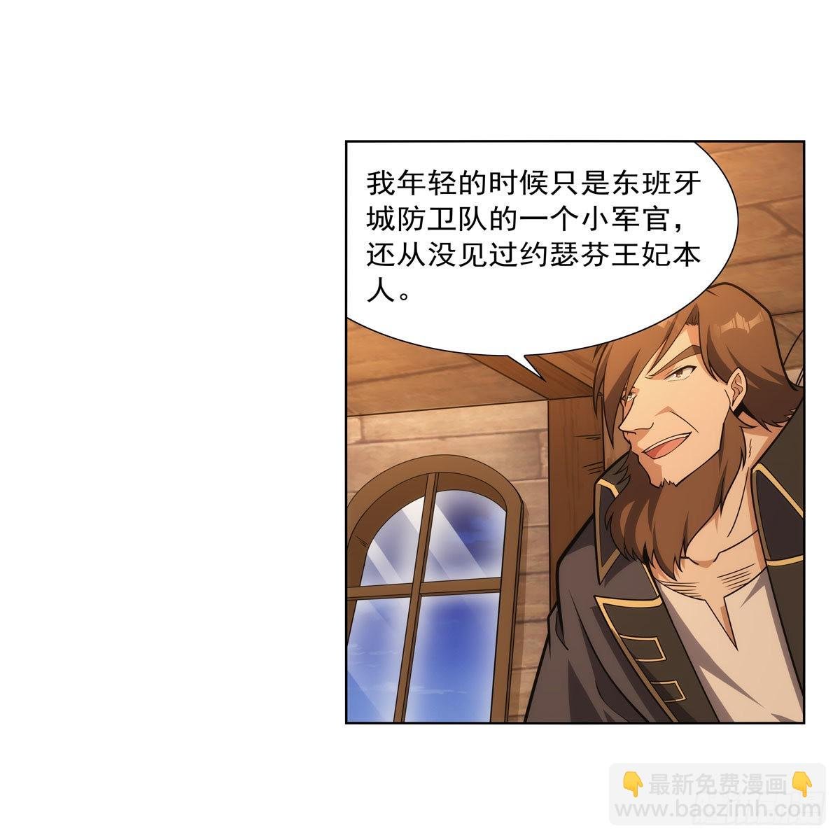 第291话 诞下神灵