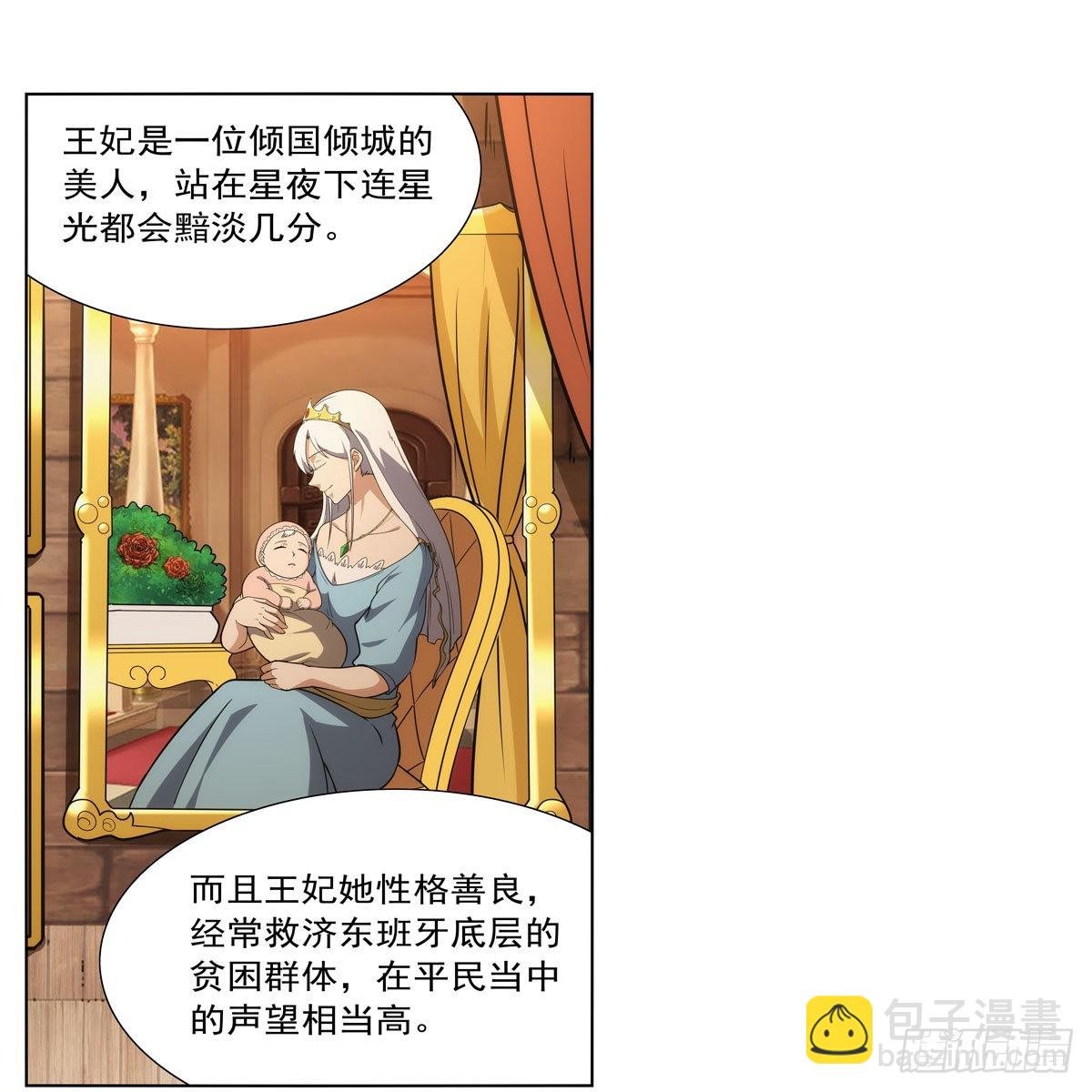 第291话 诞下神灵