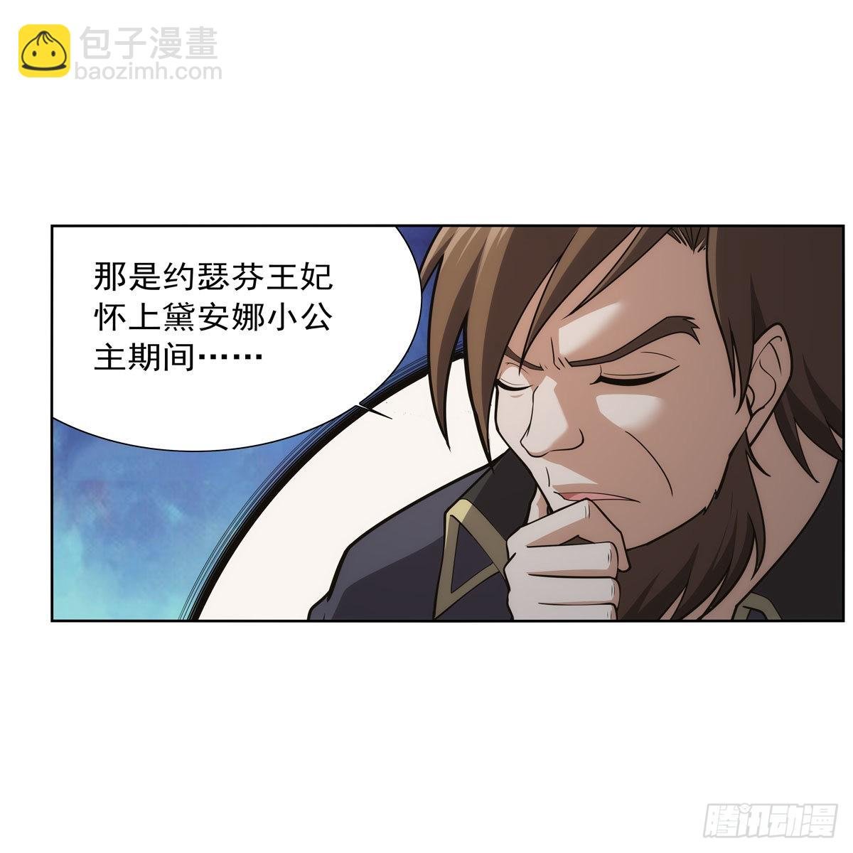 第291话 诞下神灵
