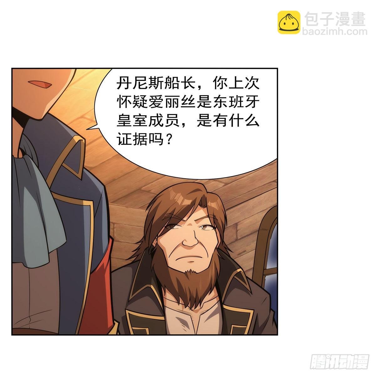 第291话 诞下神灵