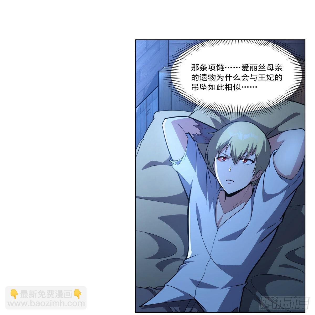 第291话 诞下神灵