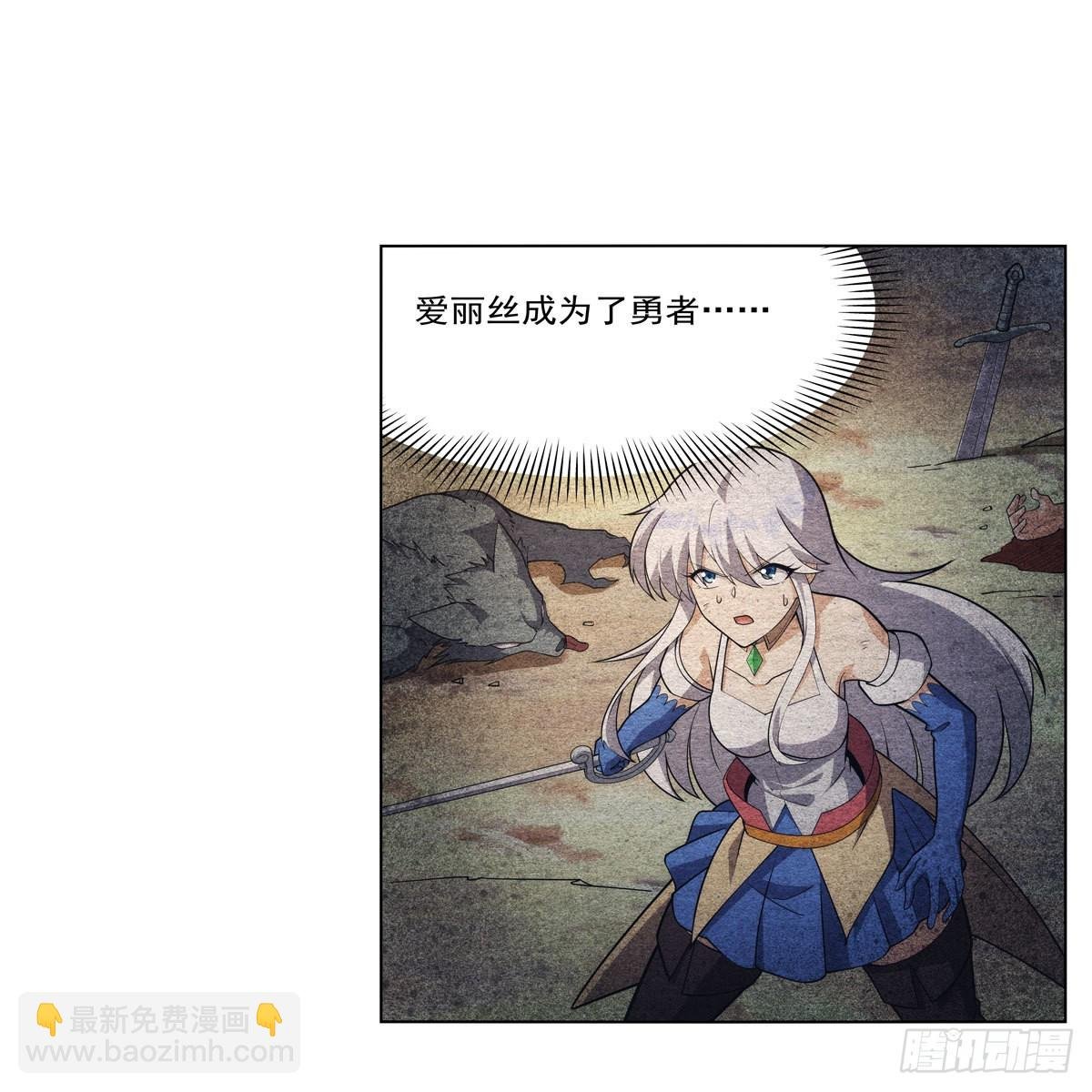 第291话 诞下神灵