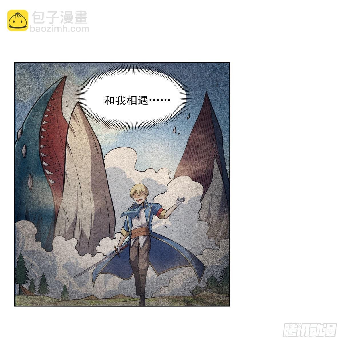 第291话 诞下神灵