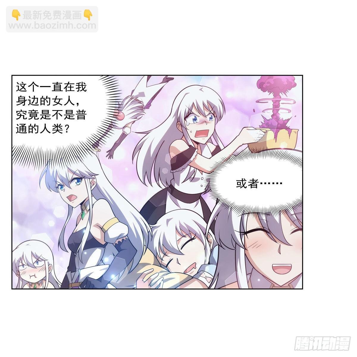 第291话 诞下神灵