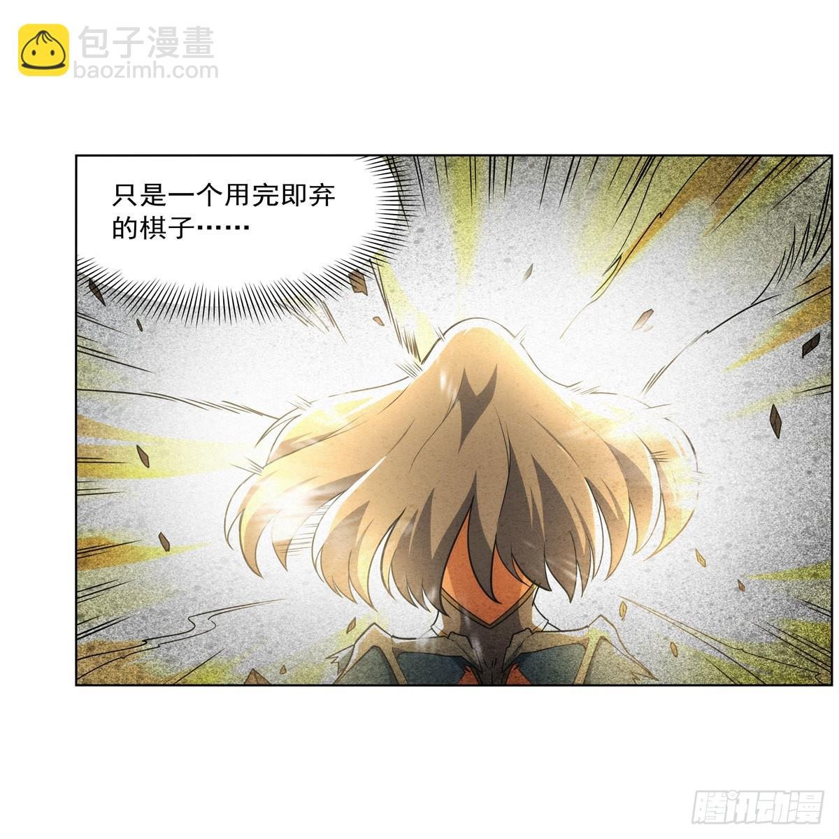 第291话 诞下神灵