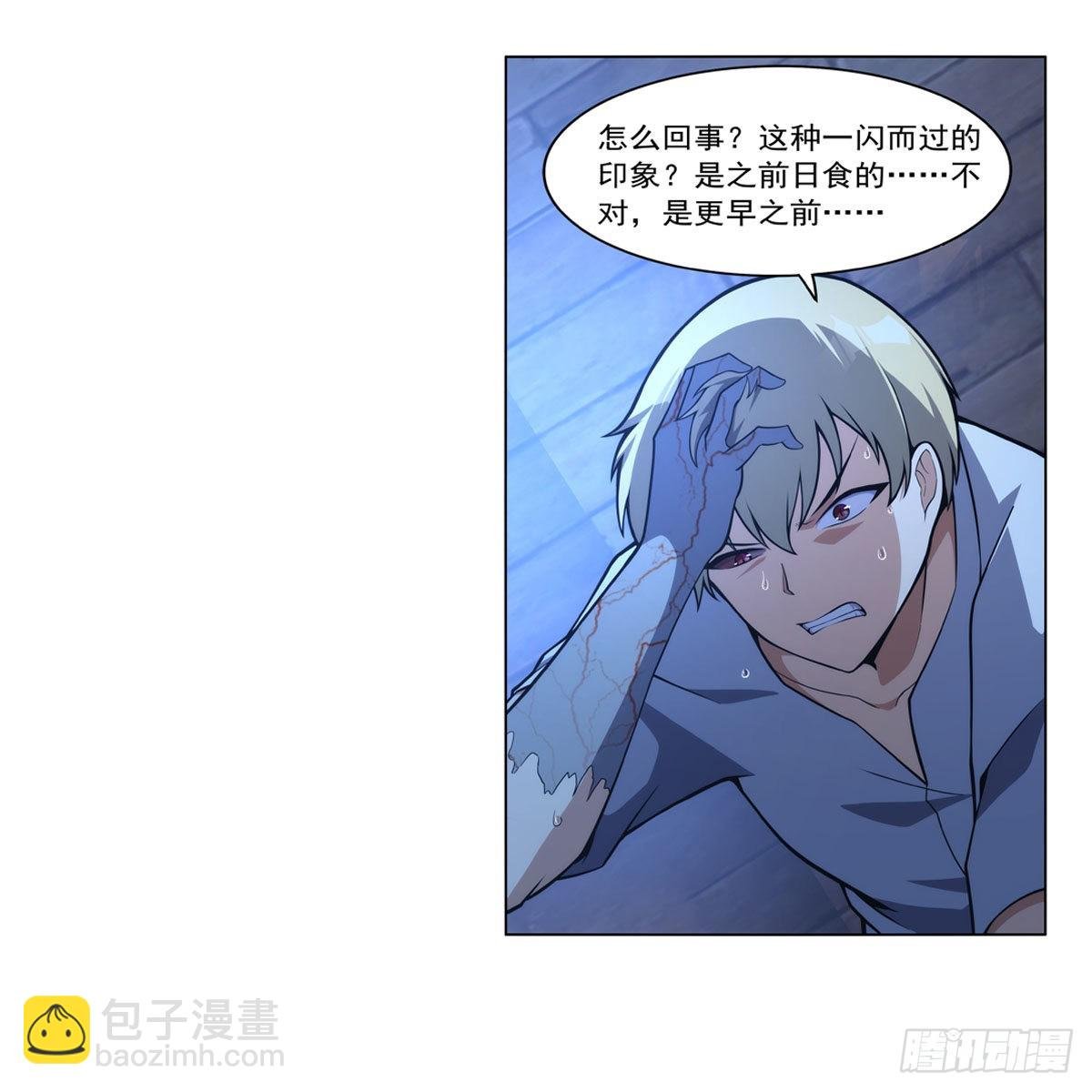 第291话 诞下神灵