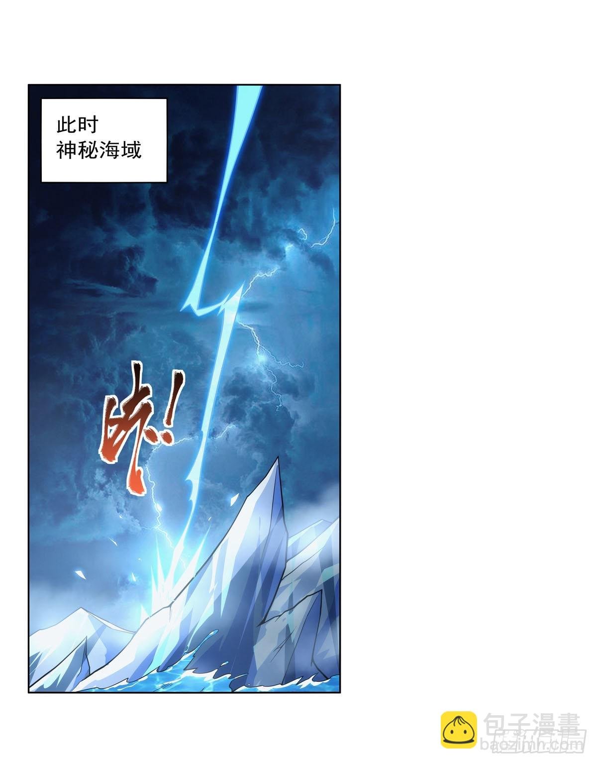 第291话 诞下神灵