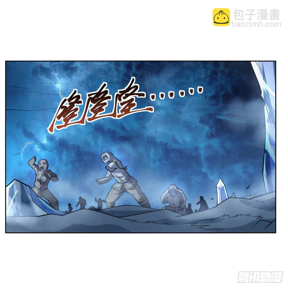 第291话 诞下神灵