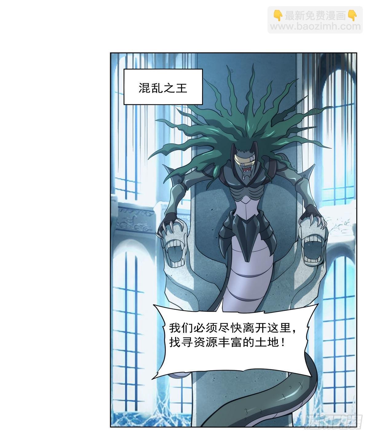 第291话 诞下神灵